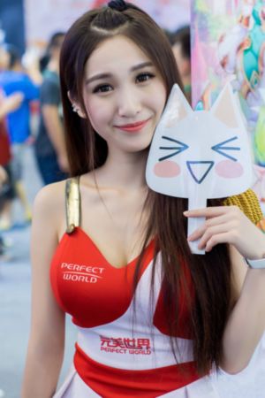 烈火
