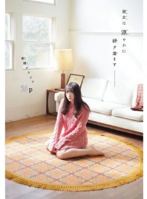 枪花演员表